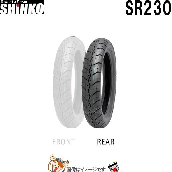 130/90-18 M/C 69V TL R230 リア チューブレス シンコー shinko タイヤ オンロード バイアス 10,500円
