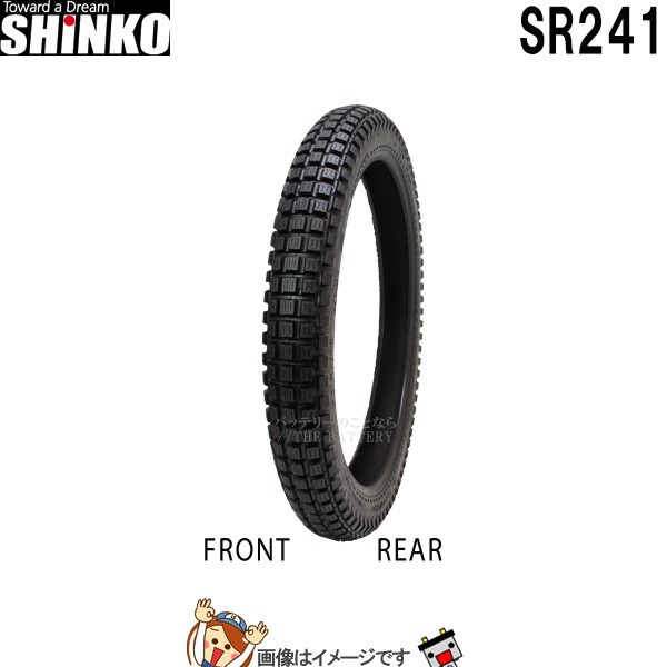 3.50-18 56P TT SR241 フロント リア チューブタイヤ シンコー shinko タイヤ　オフロード 一般公道走行可