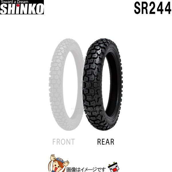 4.60-18 63P TT SR244 リア チューブタイヤ シンコー shinko タイヤ　オフロード 一般公道走行可