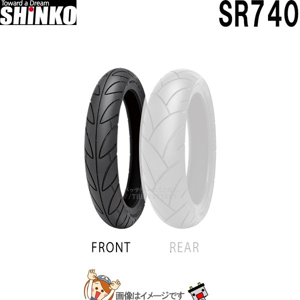 110/70-17 M/C 54H TL SR740 フロント チューブレス シンコー shinko タイヤ　オンロード　バイアス