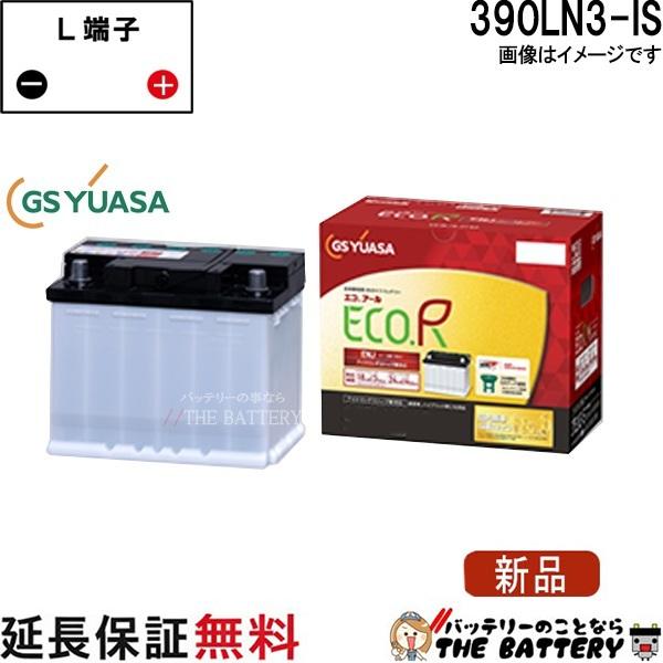 ENJ-390LN3-IS アイドリングストップ車 バッテリー GS / YUASA ECO.R ENJ