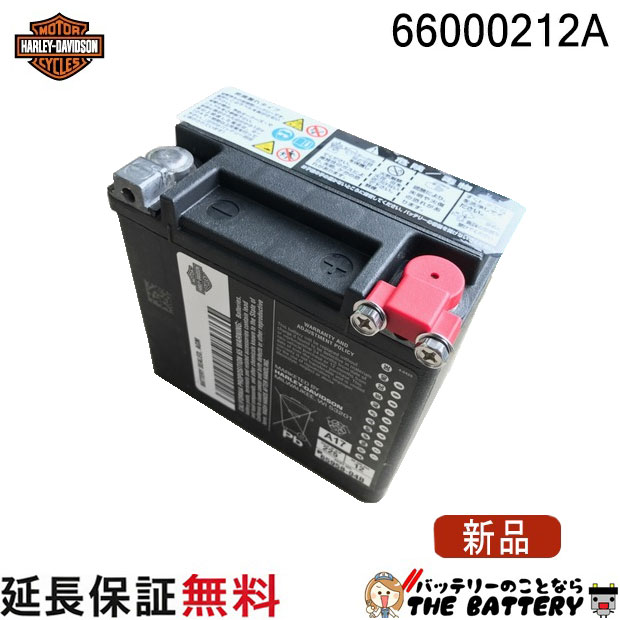 HD6000212A 旧66010-97D ハーレーダビットソン 純正 AGM バイクバッテリー 二輪用 6ヶ月保証 1997年以降 FLHR FLHT / 1997年〜2009年 FLTR