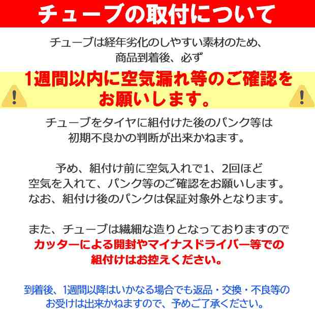 2本セット 自転車 タイヤ チューブ 26インチ ペア 26 x 1 3/8 ブラック 黒 SR078 通勤 通学 シンコーの通販はau PAY  マーケット - バッテリーのことならザ・バッテリー | au PAY マーケット－通販サイト