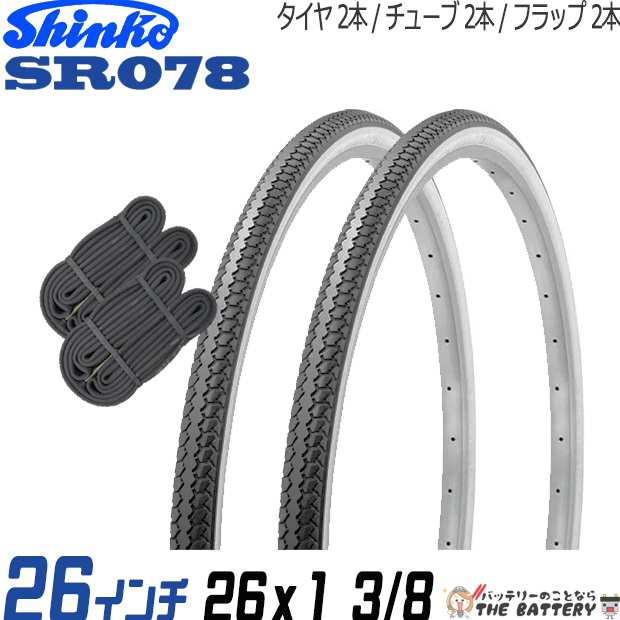 SHINKO(シンコー) 自転車 チューブ 12 2×2 英式バルブ パッケージ入 1221402T