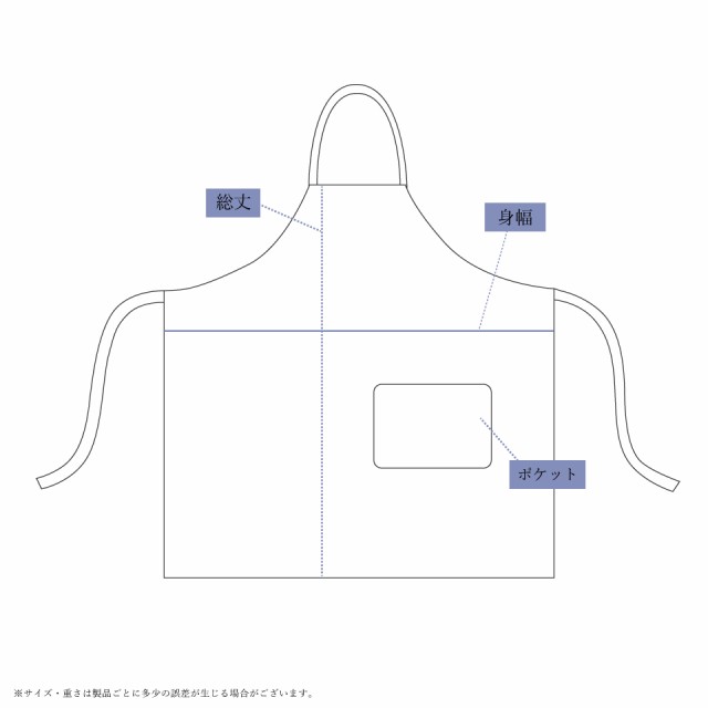 エプロン レディース メンズ 男女兼用 ユニセックス カフェ おしゃれ 大人 無地 ナチュラル h型 H型エプロン ALTROSEの通販はau PAY  マーケット - ALTROSE