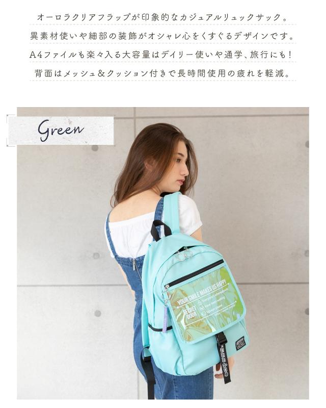 ミニリュック キッズ 女の子 小学生 中学生 おしゃれ 可愛い トレンド ロゴ プリント オーロラクリア 修学旅行 スクエア 原宿系 ストリーの通販はau Pay マーケット Altrose