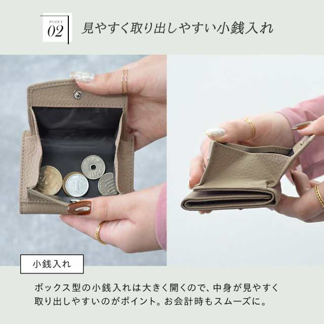 最新号掲載アイテム 二つ折りミニ財布 ボックス型小銭いれ キャッシュ
