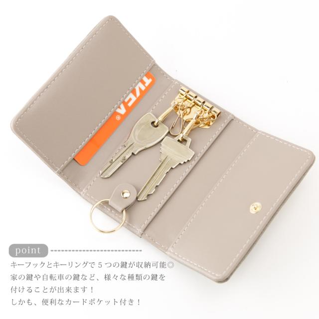 Altrose リングモチーフ キーケース ディープ ゆうパケット選択で全国送料無料 キー ケース レディース かわいい シンプル 無地の通販はau Wowma Altrose