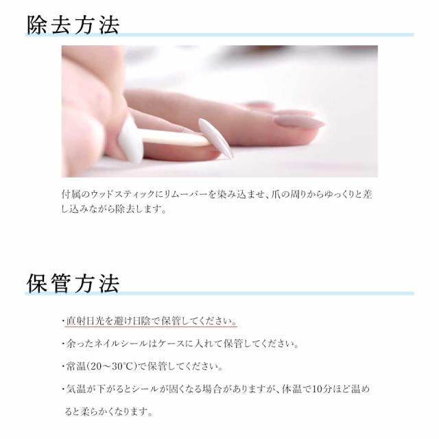 ネイルシール ハンド 手 ジェル マニキュア リアル オフィス ブライダル 花 フラワー 犬 柄 ネイル シール Altroseの通販はau Pay マーケット Altrose