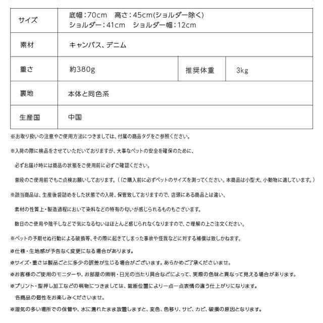 ペットキャリー ペットスリング 抱っこ紐 ペットスリング ペットバッグ 犬用 猫用 電車 キャリー 小型犬 チワワ ヨーキー トイプードル の通販はau Pay マーケット Altrose