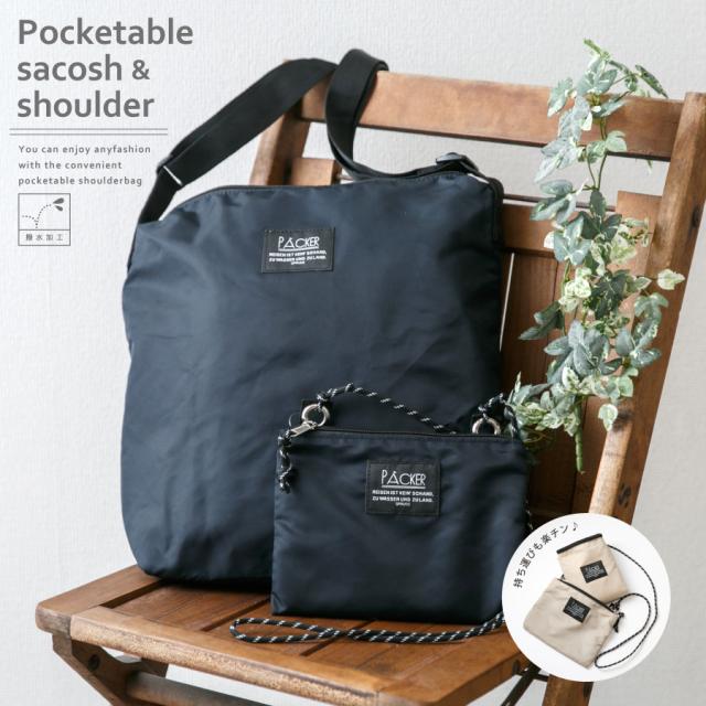 ショルダーバッグ レディース 斜めがけ ポリエステル シンプル カジュアル アウトドア 軽量 ポーチ付き 収納 サコッシュ 折りたたみ可能 の通販はau Pay マーケット Altrose