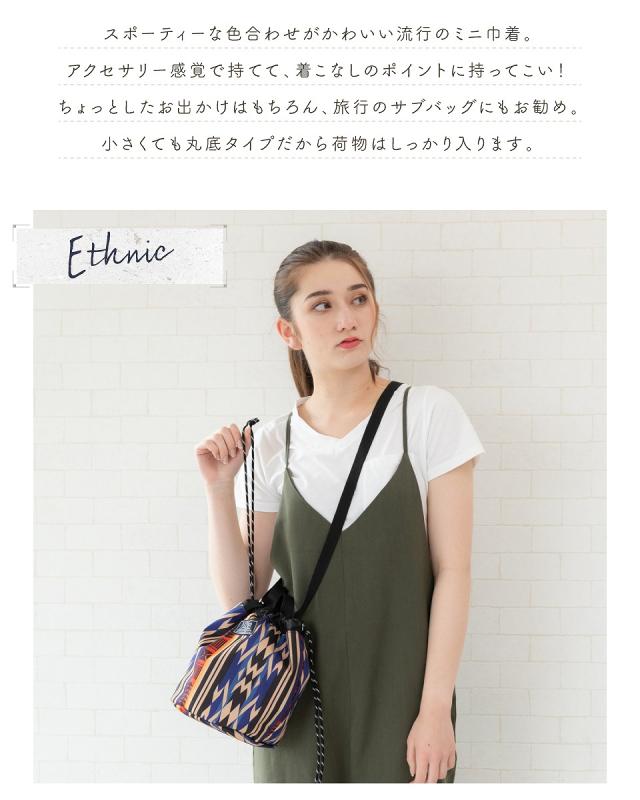 ショルダーバッグ トートバッグ 大人 トレンド 斜め掛け 肩掛け ショルダーバッグ 巾着2wayトートバッグ Altroseの通販はau Pay マーケット Altrose