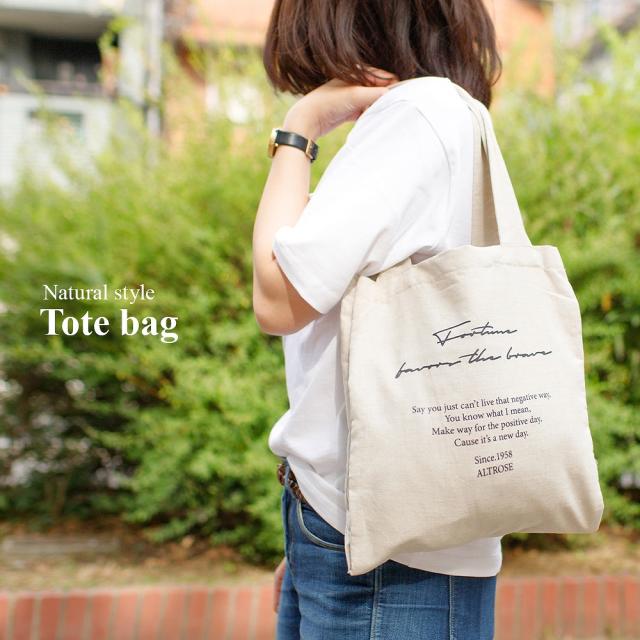 トートバッグ コンパクト レディース カジュアル エコバック 折りたたみ レジカゴ ロゴ 麻 買い物袋 Eco かばん 鞄 おしゃれ 通勤 通学 の通販はau Pay マーケット Altrose