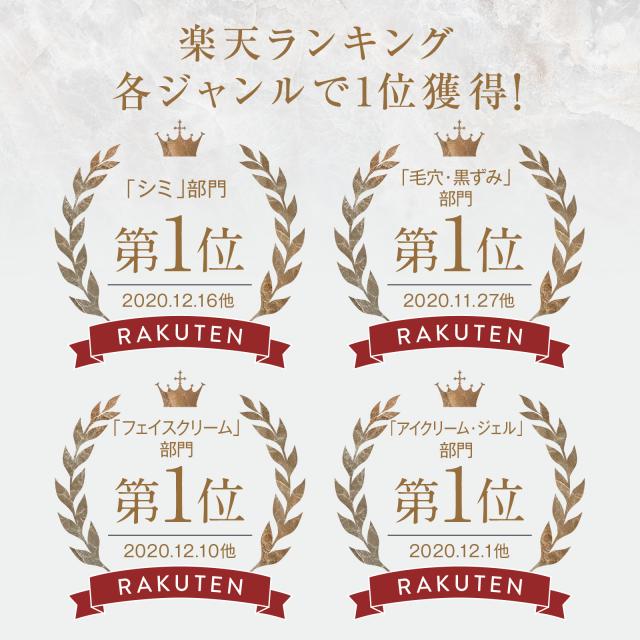 予約販売／リニューアル予定】美白クリーム 顔にできてしまった濃い