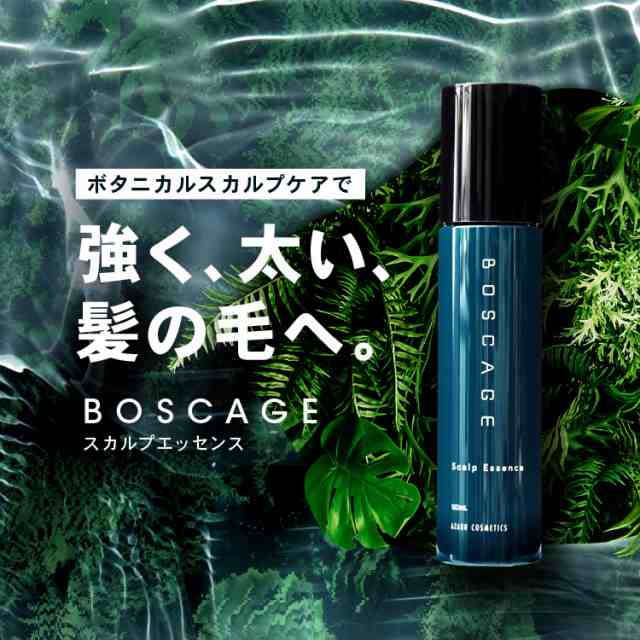 リデンシル配合】 男性用育毛剤 ボスケージ 120ml 発毛促進 抜け毛予防 ボリュームアップ 頭皮ケア メンズ育毛剤 医薬部外品の通販はau PAY マーケット - 麻布化粧品 au PAY マーケット店 | au PAY マーケット-通販サイト