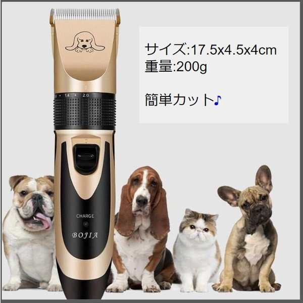 トリミング バリカン ペット用 おすすめ 犬 猫 トリミング カット Usb 充電式の通販はau Pay マーケット Wave