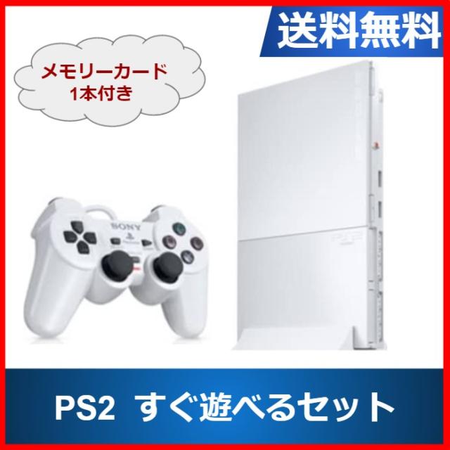 【ソフトプレゼント企画】【中古】PS2 プレステ2 本体 SCPH-90000 すぐに遊べるセット 非純正メモリーカード8MB付き