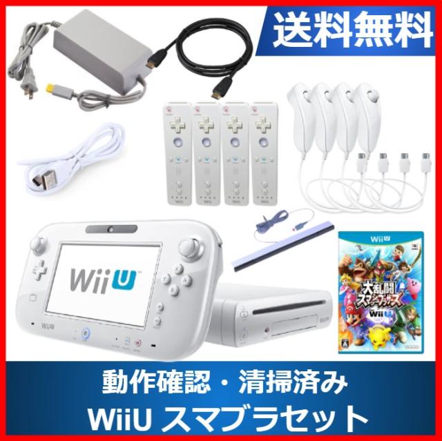 WiiU本体 ソフトセット（Nintendo/任天堂 ☆ WiiU 本体 32GB wiiU/wii 