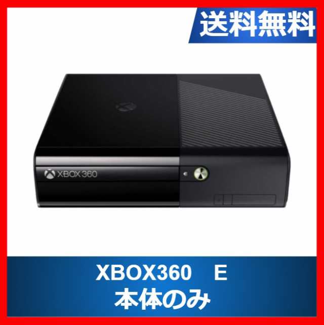 ソフトプレゼント企画】XBOX360 E 本体 4GB 本体のみ 送料無料 