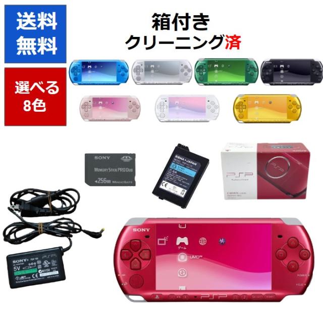 極美品 psp3000 ピアノブラック くわそ