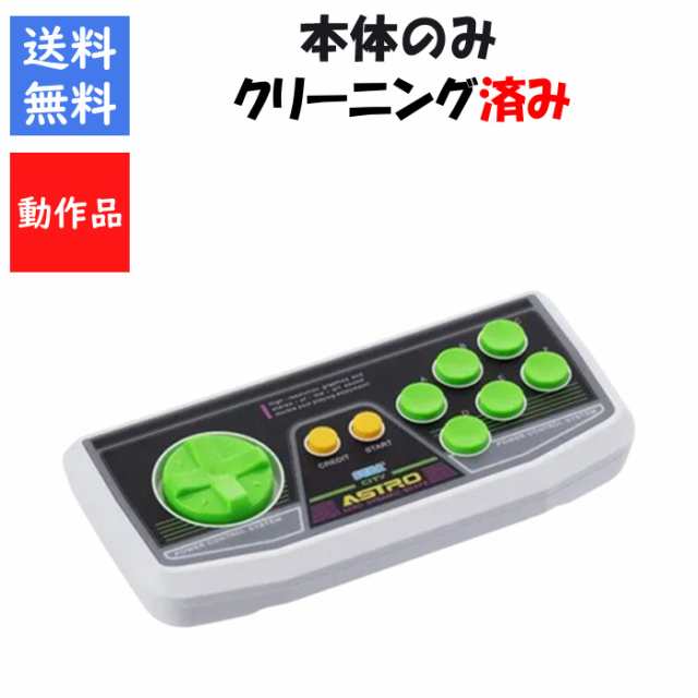Amazon.co.jp: アストロシティミニ コントロールパッド : ゲーム