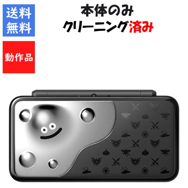 new2dsll 新品 new2dsll ライム 新品未使用 メーカー生産終了 公式通販