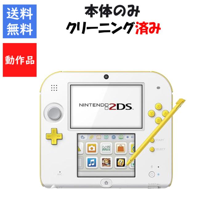 2DS スーパーマリオパック 中古】ニンテンドー2DS スーパーマリオ