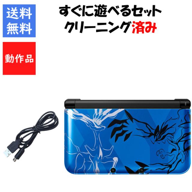 Nintendo 3DS LL 青 ポケモンXY 限定モデル ニンテンドー3DSLL本体
