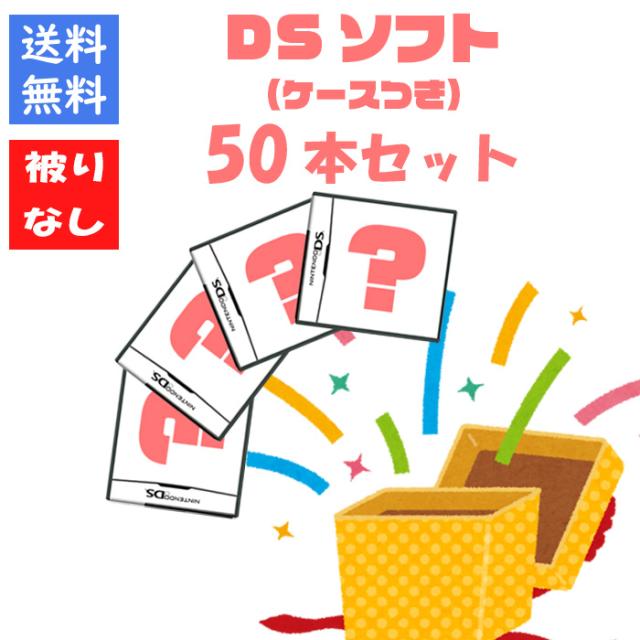 DSソフト　１０本まとめ売り DSソフト まとめ売り10本 ② - メルカリ