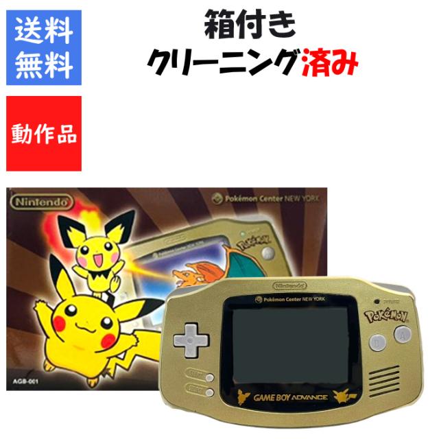 ソフトプレゼント企画！】ゲームボーイ アドバンス ポケモン