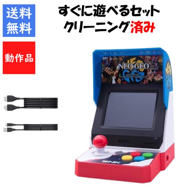 NEOGEO mini サムライスピリッツ限定版セット 覇王丸 ネオジオミニ