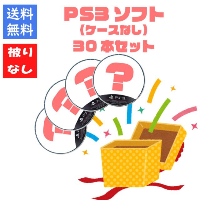 ⭐️PS3ソフト36本＋おまけ⭐️ ⭐️PS3ソフト36本＋おまけ⭐️