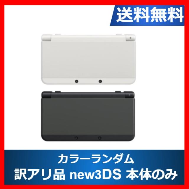中古即納】[3DS] (本体) ニンテンドー3DS LL ゼルダの伝説 神々の