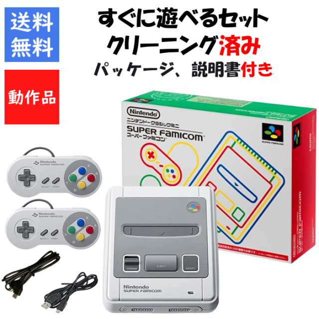 価格は安く レビューキャンペーン実施中!】ニンテンドークラシックミニ その他