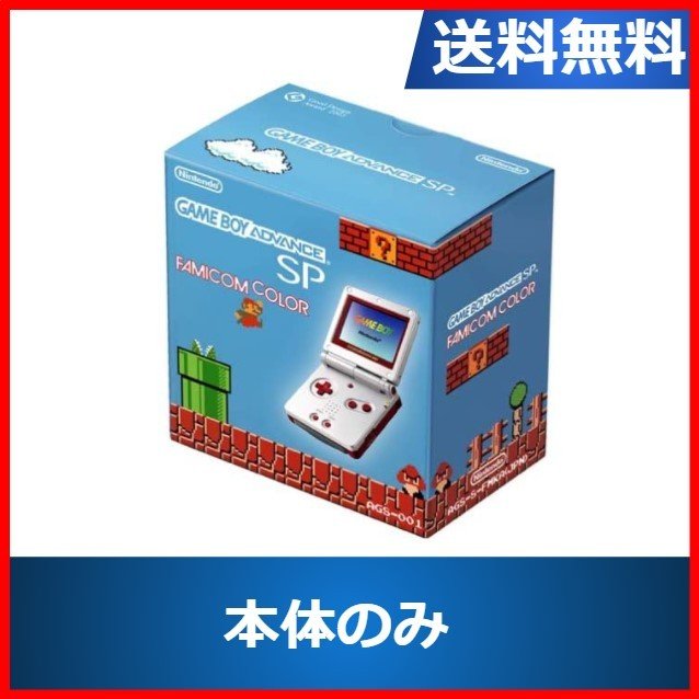 中古即納】[GBA] ドラゴンクエスト・キャラクターズ トルネコの