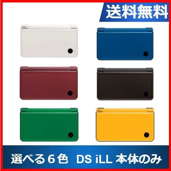 ソフトプレゼント企画】DS i LL ニンテンドーDS 本体 本体のみ