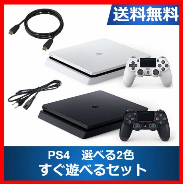 ソフトプレゼント企画】PS4 本体 純正コントローラー付属 選べる2色