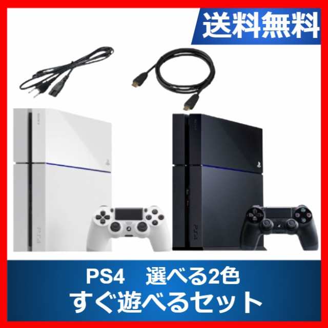 【ソフトプレゼント企画】PS4 本体 純正コントローラー付属 選べるカラー すぐに遊べるセット 500GB CUH-1000AB01  PlayStation 4 プレス｜au PAY マーケット