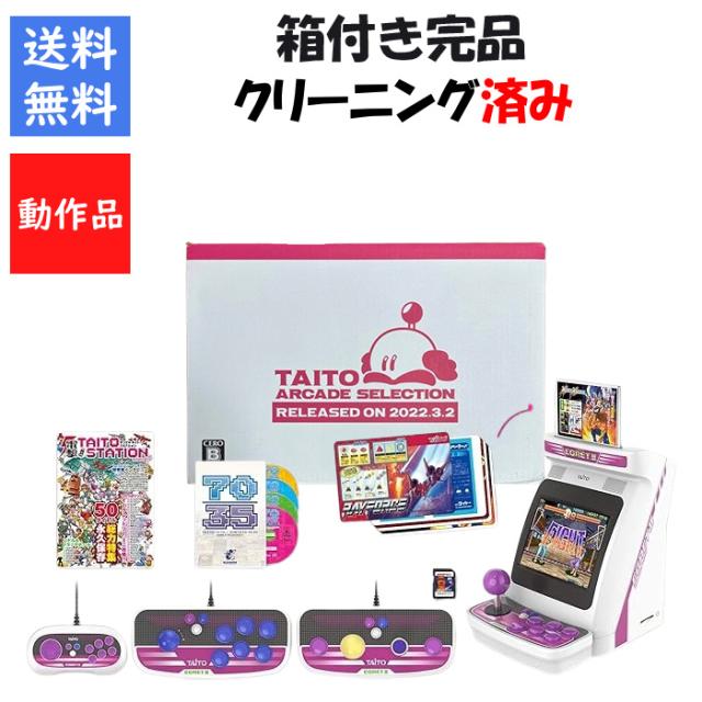 スケートdvd Takahiro Morita dvd等10枚セット Amazon.co.jp: EMOTION the Best ストラトス・フォー TV-BOX