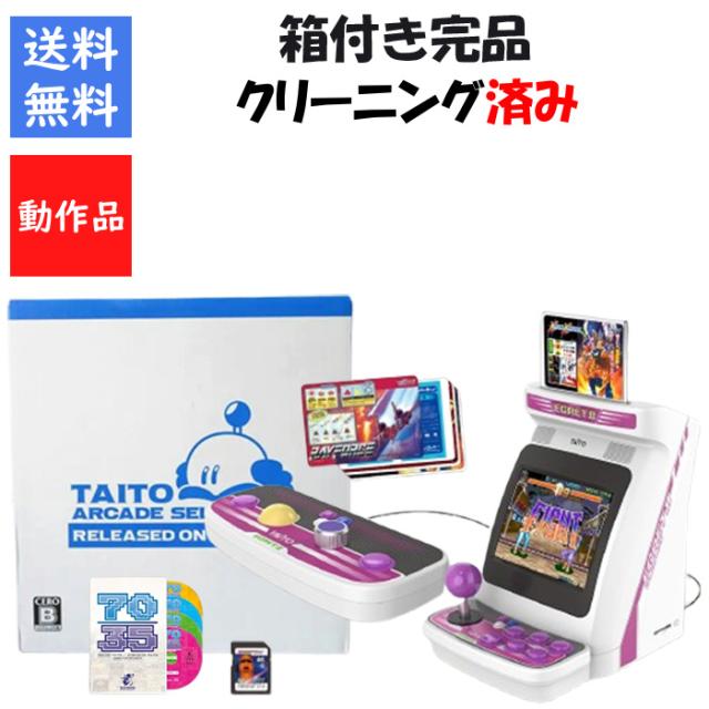 グラディウスV(未使用 未開封の中古品)