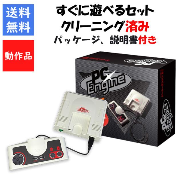 PCエンジンミニ PCエンジンmini」実機開封プレイレポ―ほぼオリジナルで