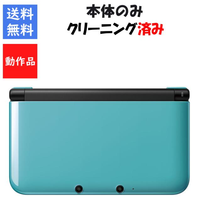 レビューキャンペーン実施中】ニンテンドー3DSLL ターコイズ×ブラック レビューキャンペーン実施中】ニンテンドー3DSLL ターコイズ×ブラック