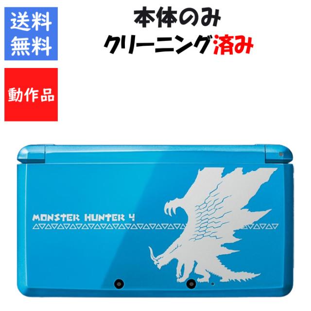 中古即納】[3DS] (本体) ニンテンドー3DS LL ゼルダの伝説 神々の