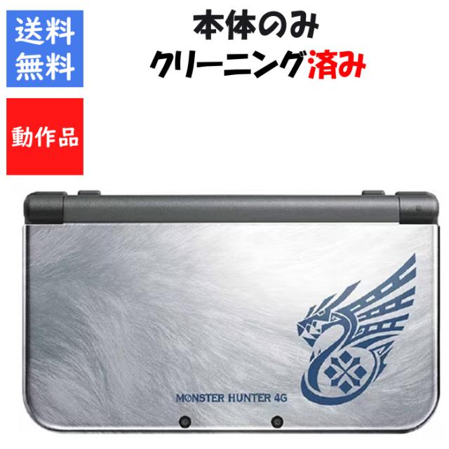 中古即納】[3DS] (本体) Newニンテンドー3DS LL ピカチュウ イエロー