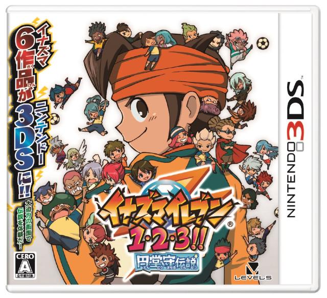 イナズマイレブン 1・2・3!!円堂守伝説 Nintendo 3DS ゲームソフト 任天堂 ニンテンドー 【中古】