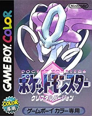 【レビューキャンペーン実施中】ポケットモンスター クリスタルバージョン ゲームボーイカラー ゲームソフト 任天堂【中古】