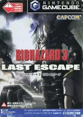 中古即納】[GC] BIOHAZARD -CODE:Veronica-(バイオハザード コード