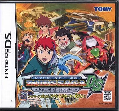 ZOIDS SAGA DS 〜legend of arcadia〜