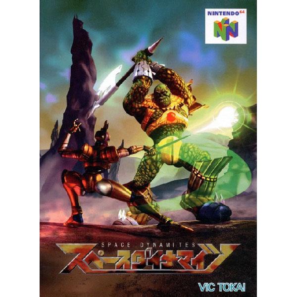 スペース ダイナマイツ Nintendo 64 ゲームソフト 任天堂 【中古】