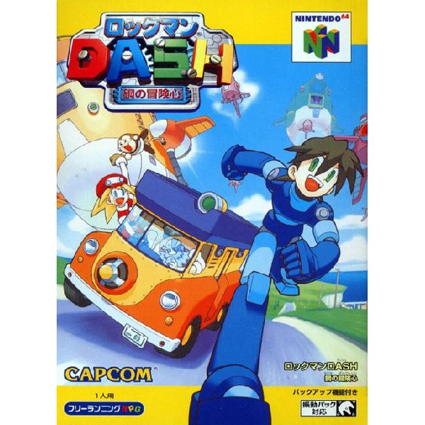 ロックマンDASH 鋼の冒険心 Nintendo 64 ゲームソフト 任天堂 【中古】